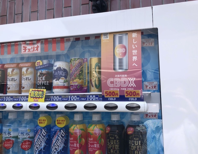 A vending machine in Japan with CBD-infused drinks